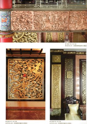 背景与隔断