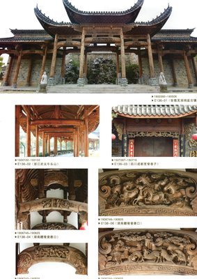 牛腿及撑拱