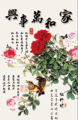 7-风水玄关
