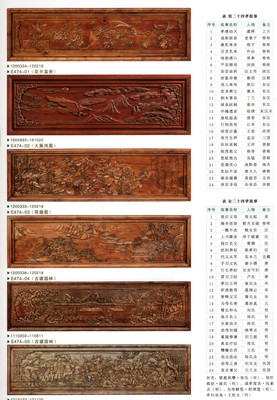 屏风系列